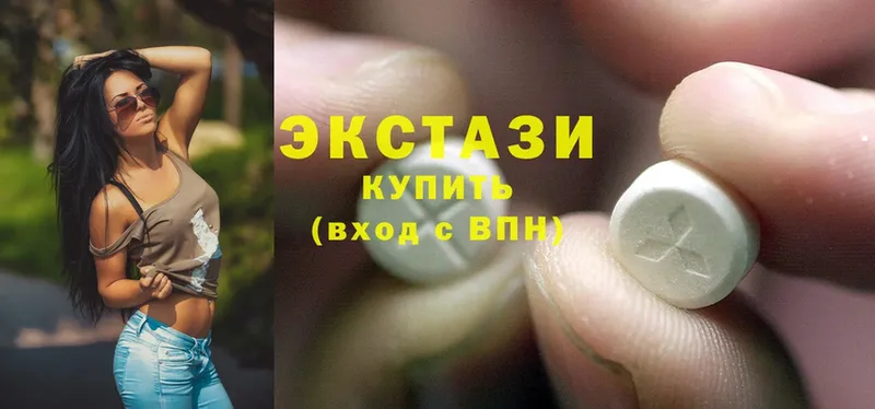 Ecstasy Дубай  Пыталово 